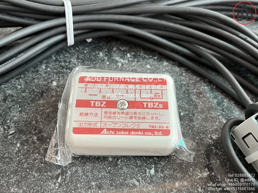 Gas Meter Connection Cable TBZ-SS-B (14)
